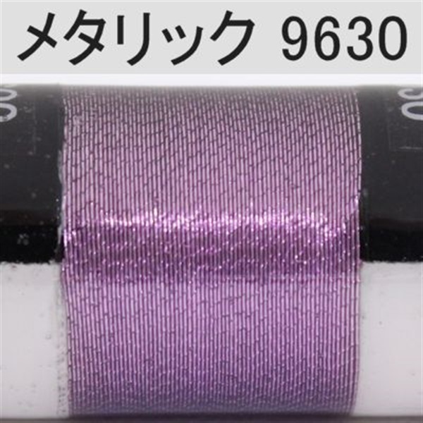 PROWRAP メタリックスレッド ※ピンク/パープル系(9630（ラベンダー）-D(太))